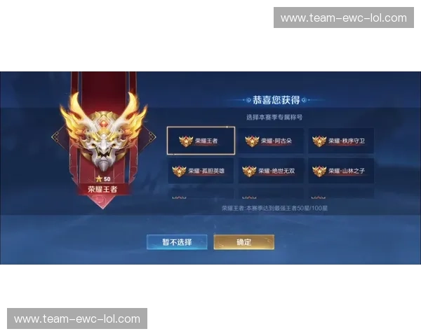 王者荣耀段位分布情况大揭秘：你究竟处在哪个梯队？