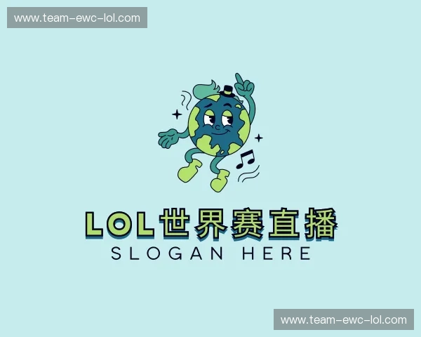 知道LOL世界赛直播